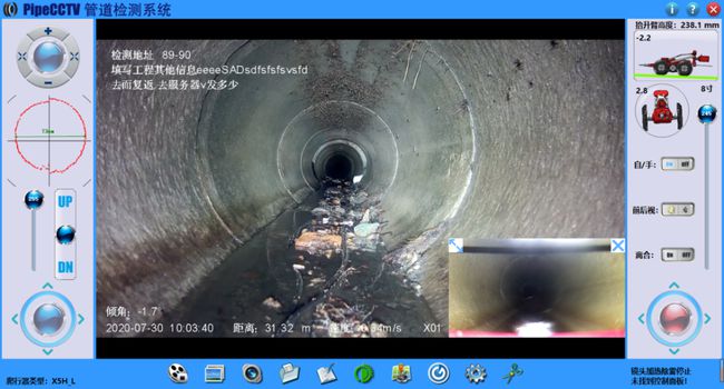 东辽管道CCTV检测专家-炜誉市政工程有限公司