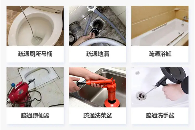 东辽下水道疏通电话【管道疏通】24h专业上门服务